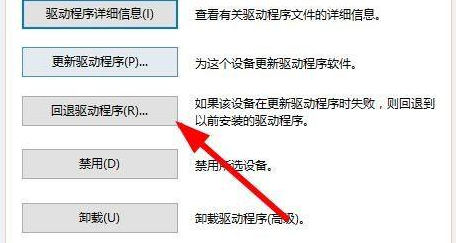 Win10更新驱动后黑屏怎么办?Win10更新驱动黑屏后解决教程