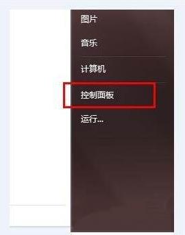 Win10系统Bonjour关闭了？Win10系统Bonjour关闭了解决方法