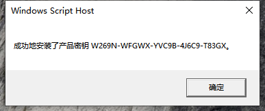 Win10系统如何重新激活？