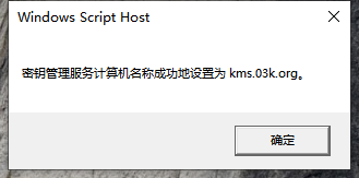 Win10系统如何重新激活？