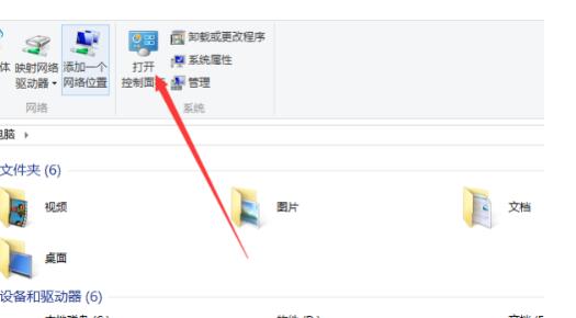 Win10进入VGA模式的操作步骤