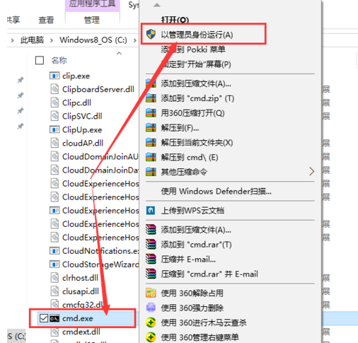 Win10电脑trustedinstaller权限是什么?怎么获取trustedinstaller的权限?