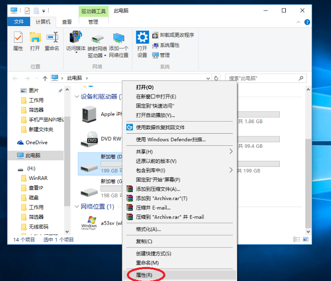 怎么解决Win10系统卡顿？Win10系统磁盘清理教程
