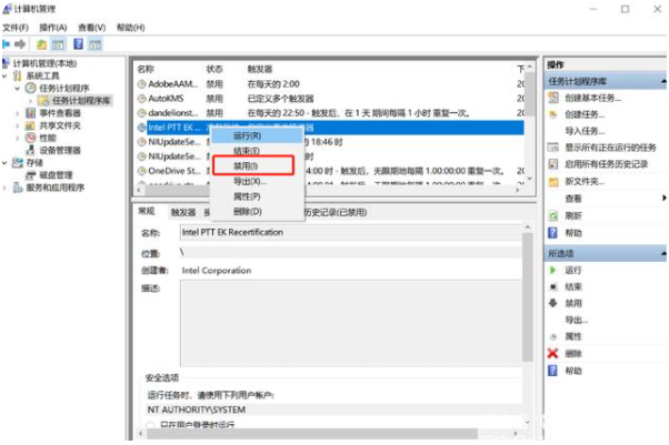 Win10如何有效的去除广告弹窗?Win10去除广告弹窗的方法汇总