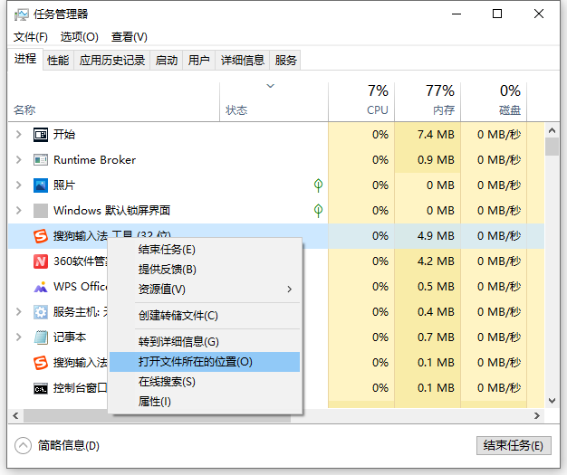 Win10如何有效的去除广告弹窗?Win10去除广告弹窗的方法汇总