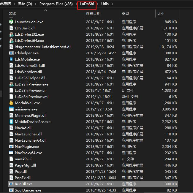 Win10电脑任务栏的广告弹窗怎么彻底关闭?