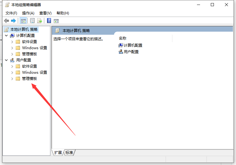 Win10电脑装不上显卡驱动怎么办?
