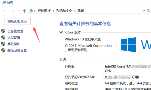 Win10电脑怎么禁止电脑弹窗?Win10禁止电脑弹窗教程