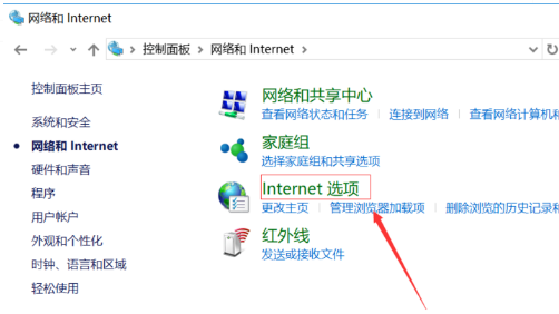 Win10电脑怎么禁止电脑弹窗?Win10禁止电脑弹窗教程