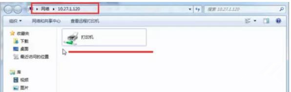 Win10共享打印机无法连接0x00000bcb如何解决?