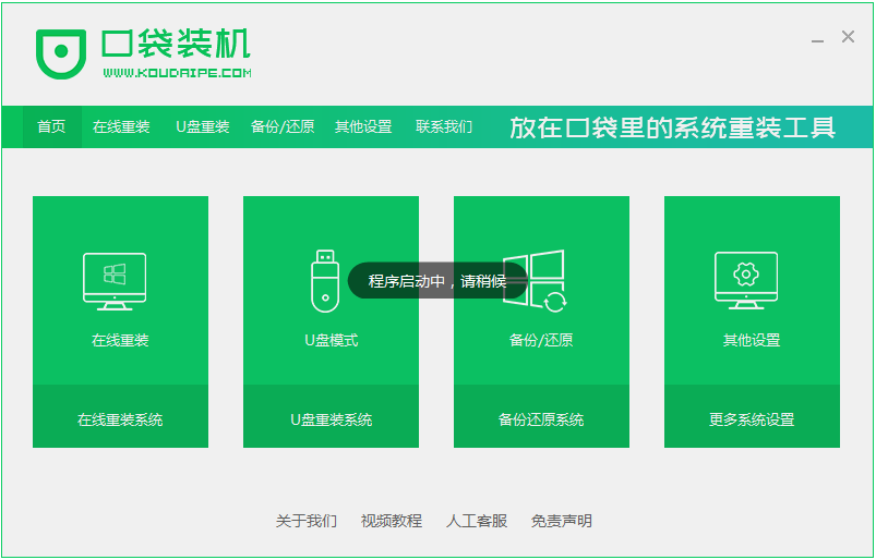 Win10原版电脑系统下载安装方法