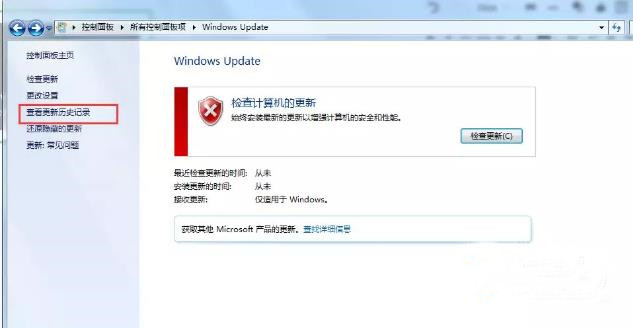 Win10共享打印机无法连接0x00000bcb如何解决?