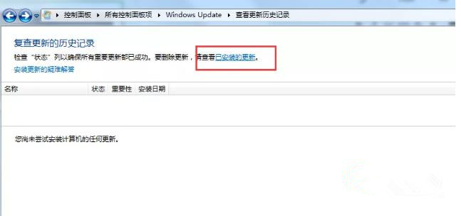 Win10共享打印机无法连接0x00000bcb如何解决?