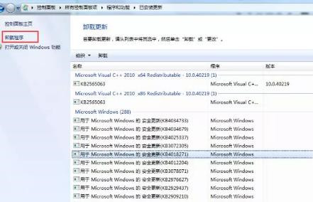 Win10共享打印机无法连接0x00000bcb如何解决?