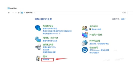 Win10卸载重装IE浏览器的方法(图3)