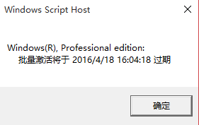 Win10系统重装后怎么激活系统?正版Win10重装后激活教程