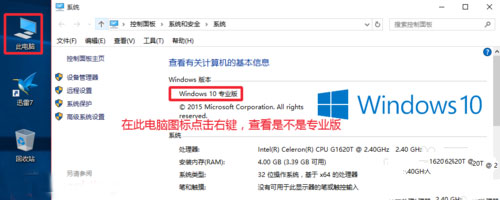 Win10系统重装后怎么激活系统?正版Win10重装后激活教程