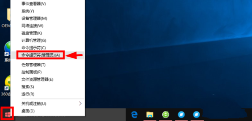 Win10系统重装后怎么激活系统?正版Win10重装后激活教程