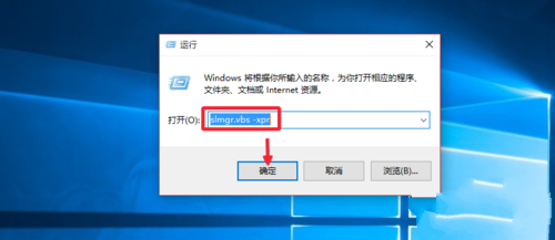 Win10系统重装后怎么激活系统?正版Win10重装后激活教程