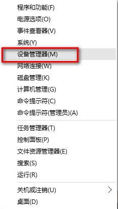 Win10找不到声音输出设备怎么办?Win10找不到声音输出设备的解决方法
