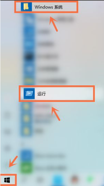 Win10怎么设置用户安装的软件不让其它用户看到(图2)