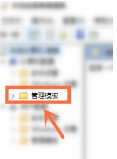 Win10怎么设置用户安装的软件不让其它用户看到(图4)