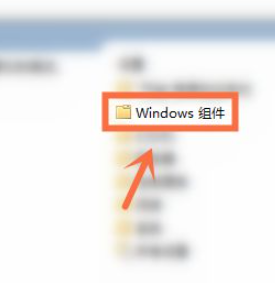 Win10怎么设置用户安装的软件不让其它用户看到(图5)