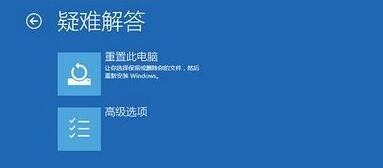 Win10经常出现蓝屏自动重启解决方法(图3)