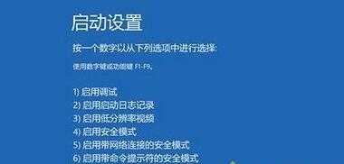 Win10经常出现蓝屏自动重启解决方法(图5)