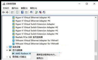 Win10经常出现蓝屏自动重启解决方法(图6)