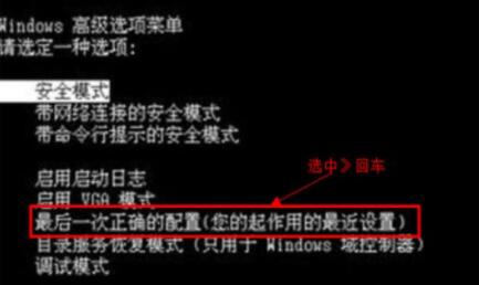 Win10经常出现蓝屏自动重启解决方法(图7)