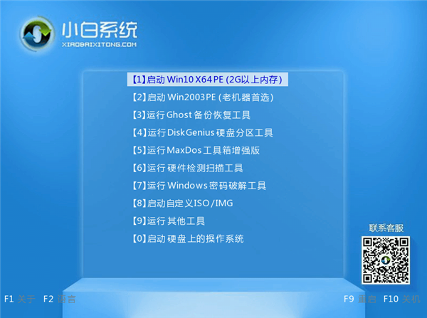 Win10重装系统如何分区?安装Win10怎么重新分区?