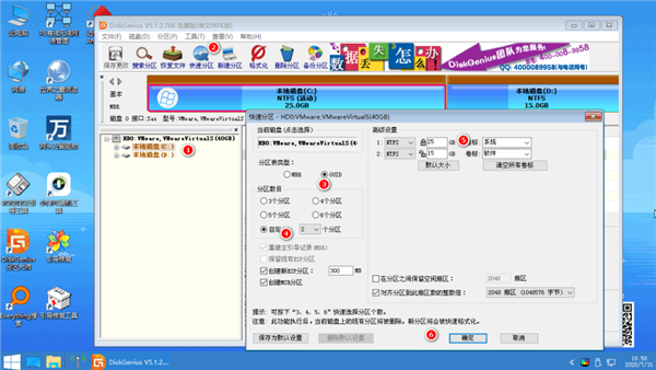 Win10重装系统如何分区?安装Win10怎么重新分区?