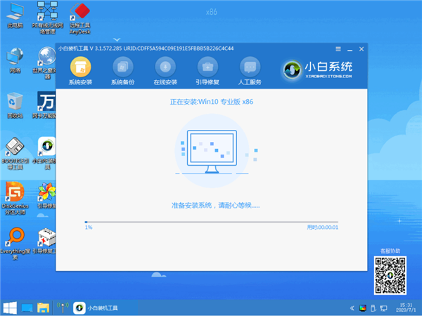 Win10重装系统如何分区?安装Win10怎么重新分区?