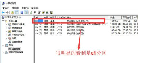 Win10重装系统如何分区?安装Win10怎么重新分区?