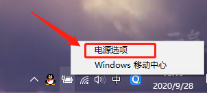 win10怎么让笔记本电脑合上后不休眠