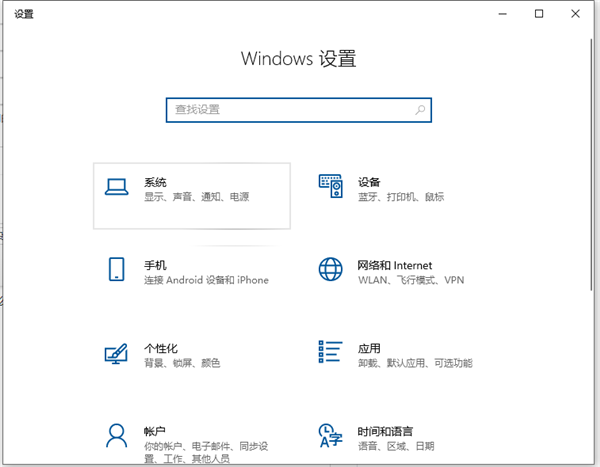 Win10字体太小怎么办?Win10字体调整教程