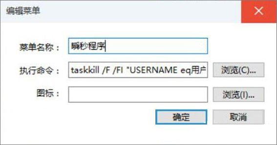 Win10电脑一键释放系统资源的方法