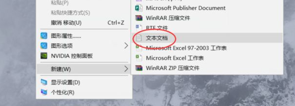 Win7系统鼠标右键一直转圈无反应怎么办？