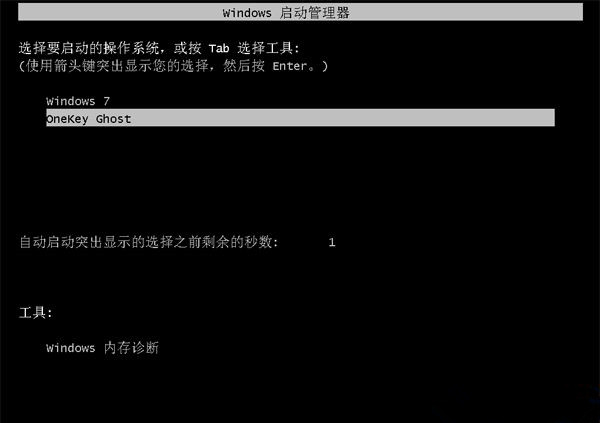 Win7镜像文件怎么重装系统？Win7重装镜像文件操作方法(图6)