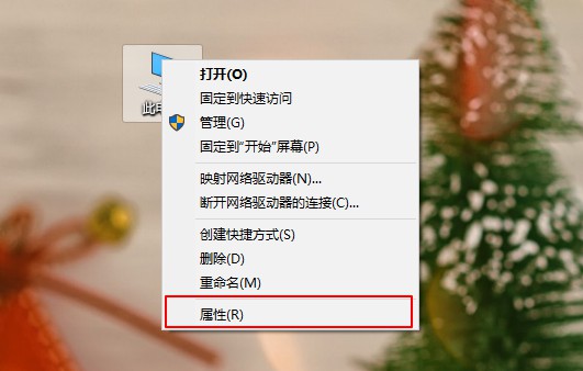 Win10安全警报怎么关闭?Win10关闭安全警报的两种方法