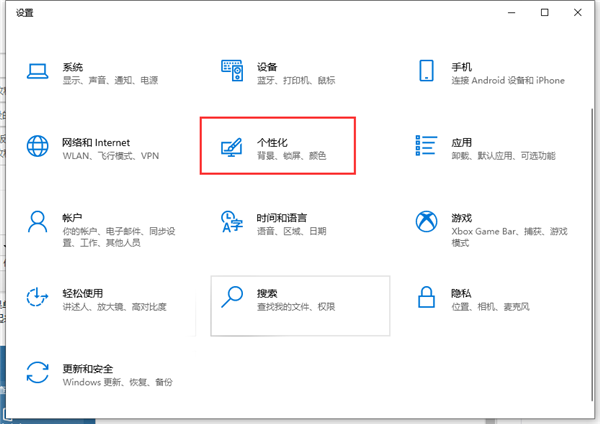 Win10如何打开备忘录？Win10备忘录打开的操作方法