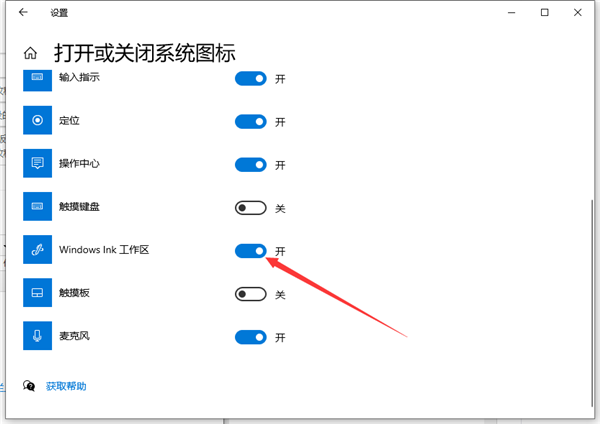 Win10如何打开备忘录？Win10备忘录打开的操作方法