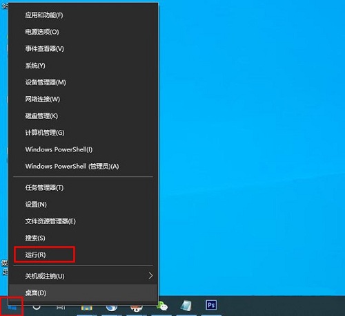 Win10系统设置开机默认开启数字小键盘操作方法