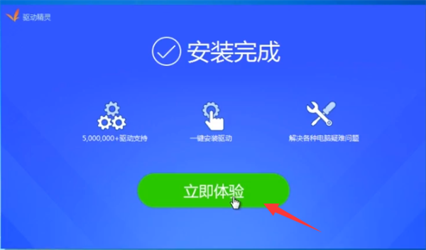 Win10重装之后没有网络处理方法