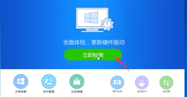 Win10重装之后没有网络处理方法