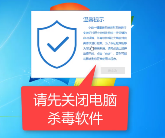 Win7电脑开不了机如何重装Win7系统？