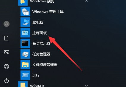 Win10怎么创建新用户？Win10创建新用户教程