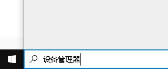 Win10玩不了unity制作的游戏怎么办?Win10玩不了unity制作的游戏的解决方法