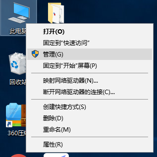 重装Win10系统后找不到硬盘的两种解决方法(图4)